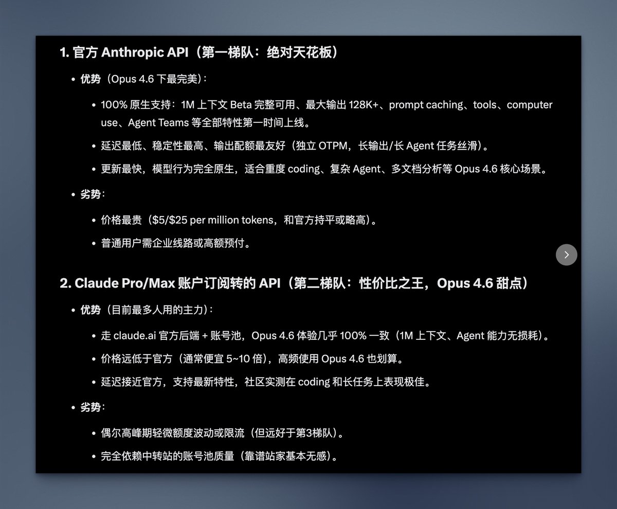 Lucas 会搞钱 tweet media