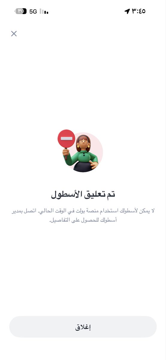 بتار المري tweet media
