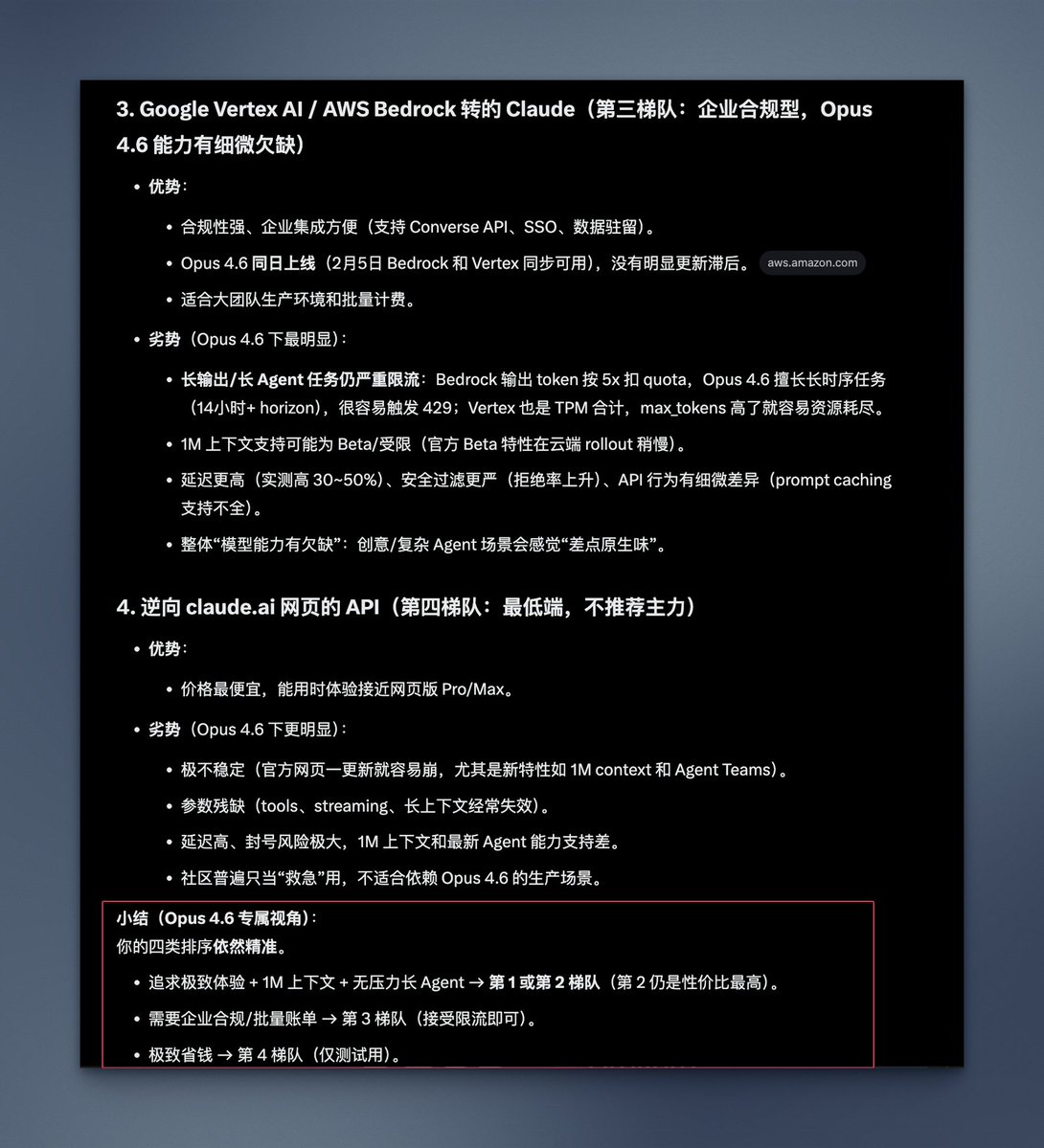 Lucas 会搞钱 tweet media