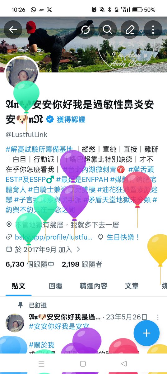 𝕬𝖓🐶安安你好我是過敏性鼻炎安安🐶𝖓𝕹 tweet media