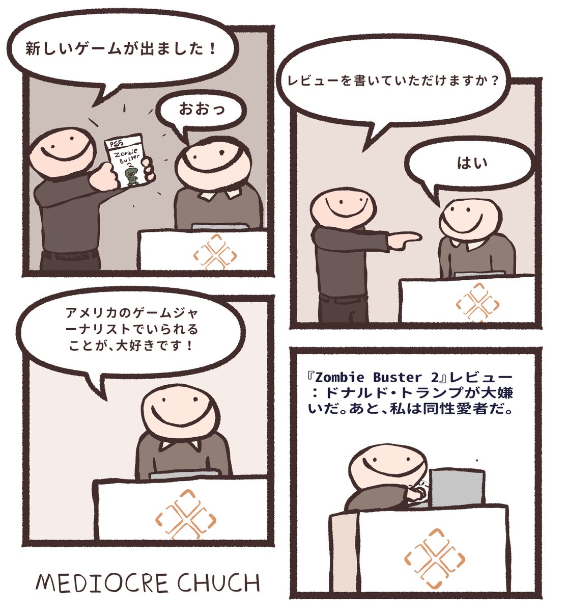 Mediocre Chuch tweet media