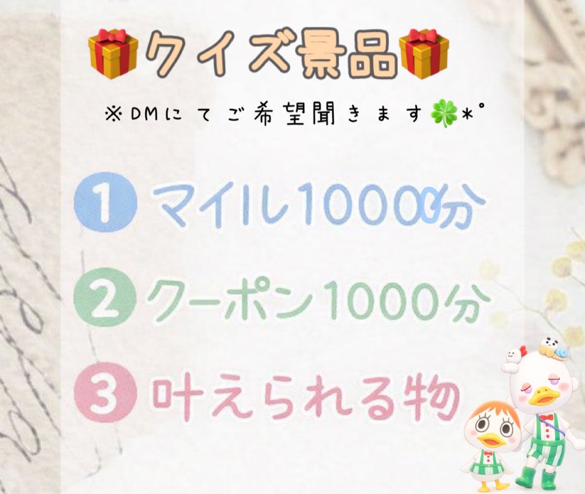 みん© tweet media