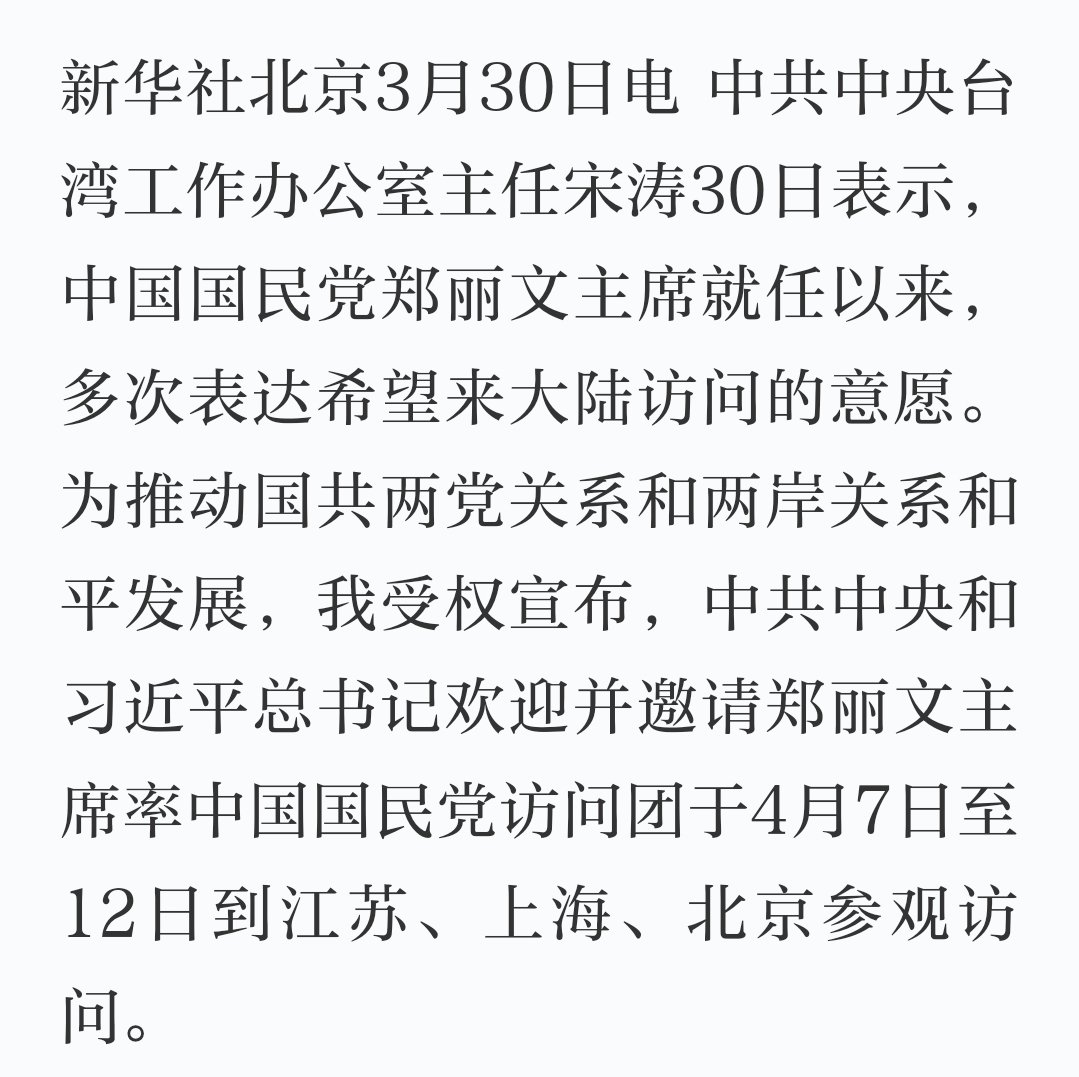 雁过留声 tweet media