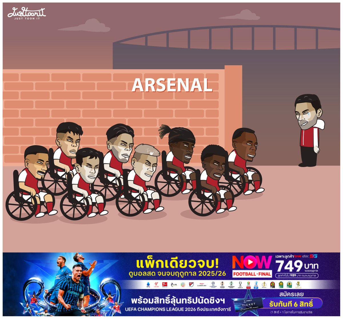Arsenal injuries out of national team🥹
พี่ต้าแผนอีกแล้วนะ 🥹
