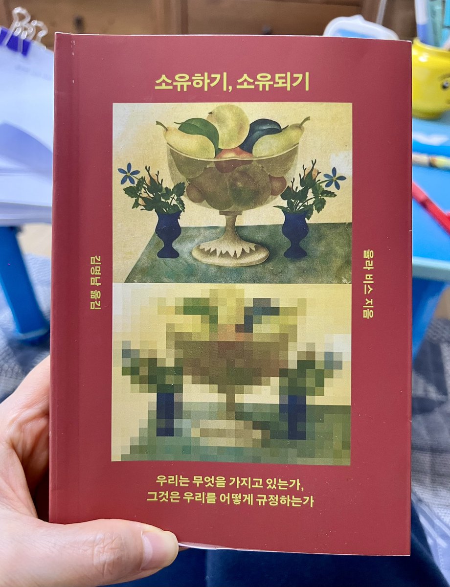 소심 모드 tweet media