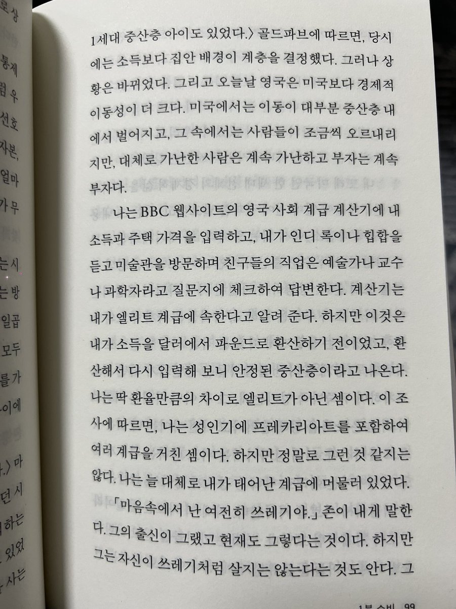 소심 모드 tweet media