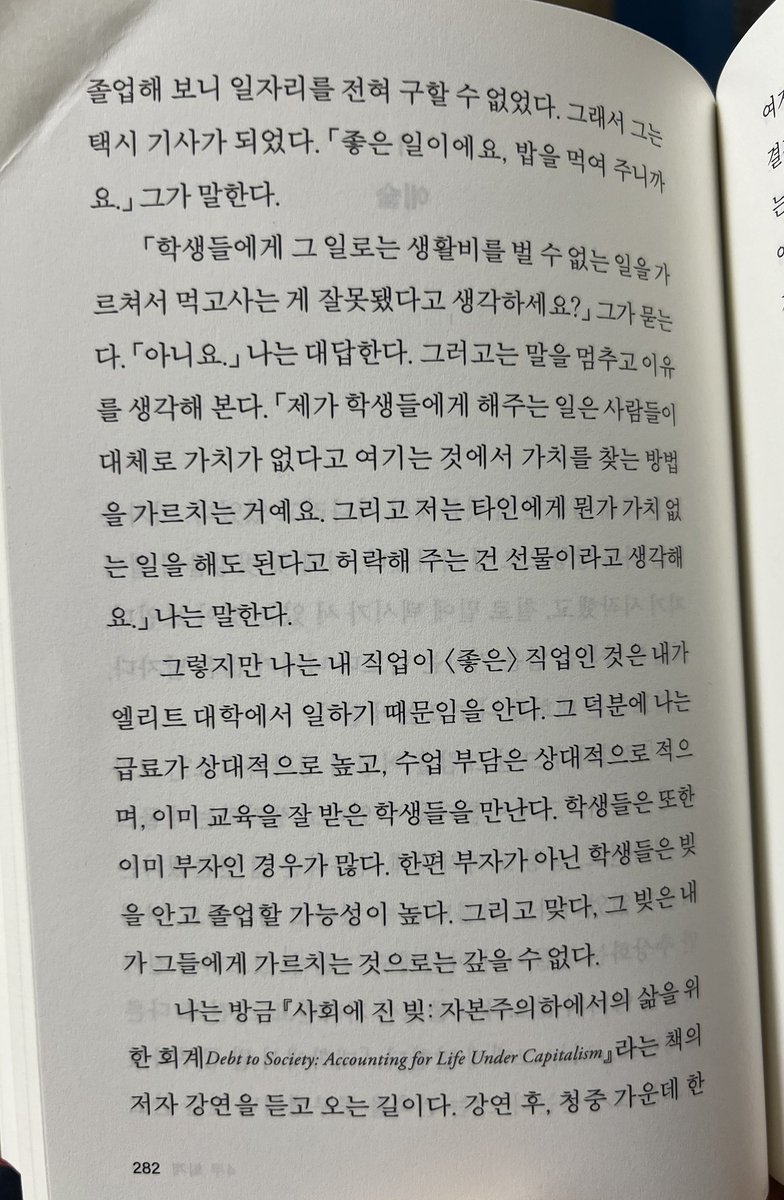 소심 모드 tweet media