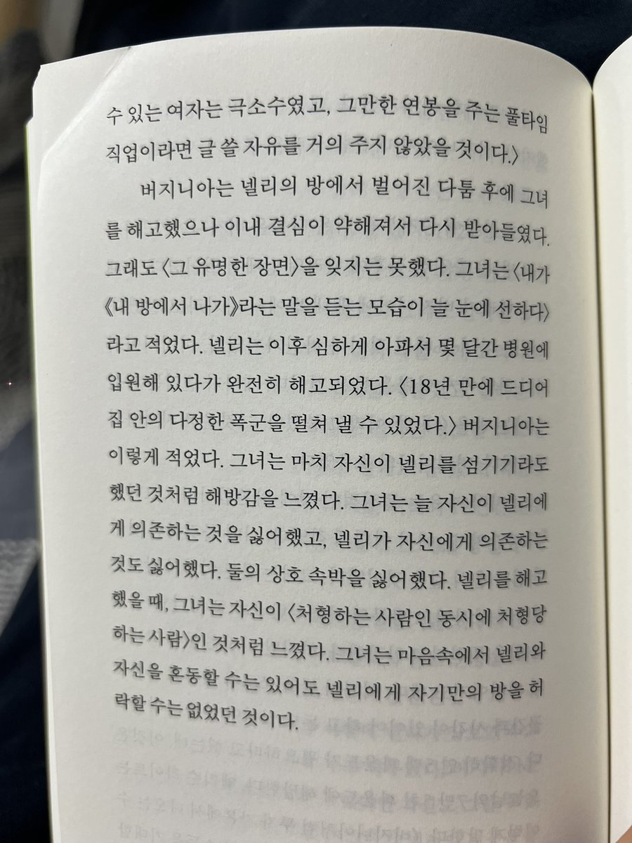 소심 모드 tweet media