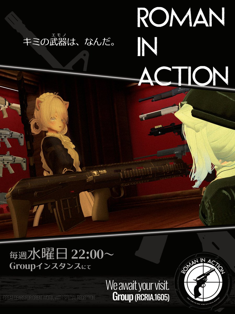 Roman IN ACTION feat. Roman Candle VRChat tweet media