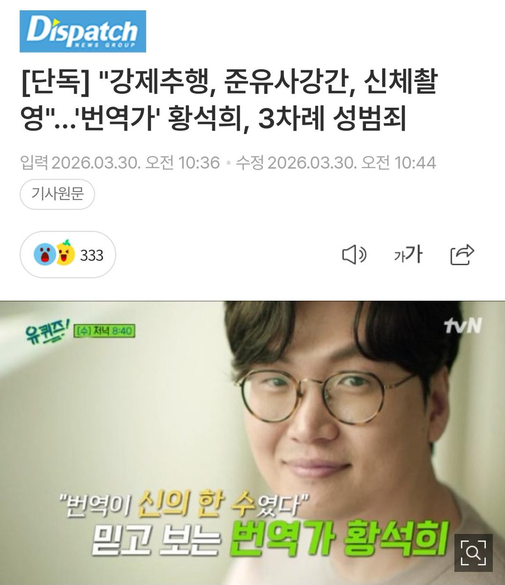 남남수수학학원원장장녀 tweet media