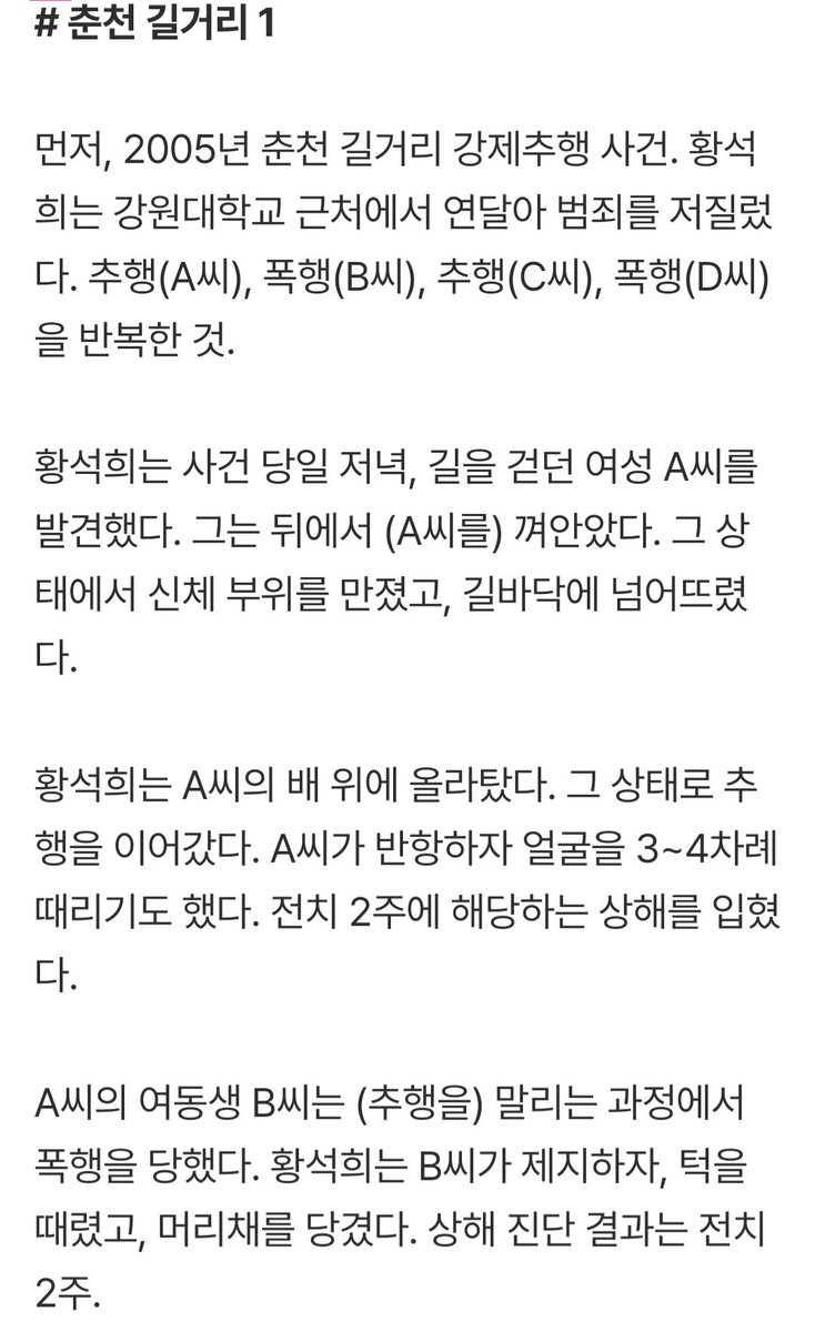 남남수수학학원원장장녀 tweet media