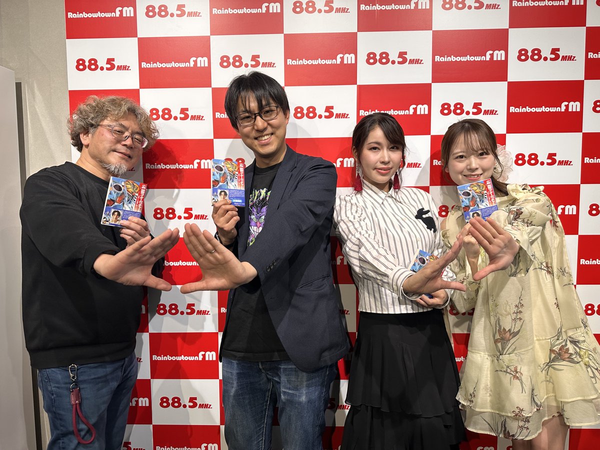 テレビマガジン tweet media