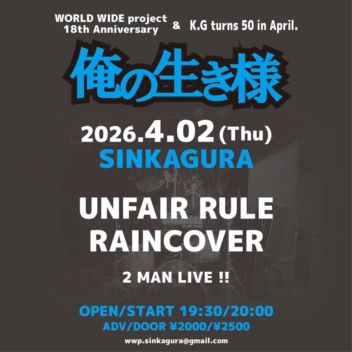 UNFAIR_RULE's tweet photo. 解禁！

2026年4月2日(木)
SINKAGURAK.G pre
WORLD  WIDE project
18th Anniversary K.G turns 50 in April
"俺の生き様"
📍新神楽

w/
RAINCOVER

OPEN 19:30 / START 20:00
TICKET 2,000円🎟

予約はこちら👇🏻
wwp.sinkagura@gmail.com https://t.co/oZ3dfPwAVi