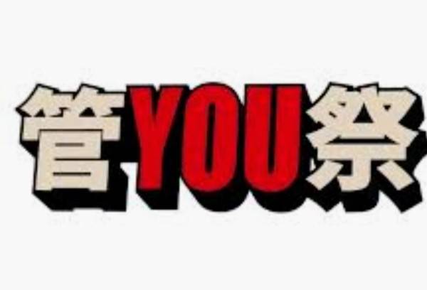 イケクラ tweet media