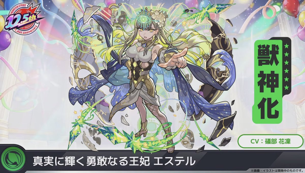 寵｜Tron 🤍🏹 ̖ tweet media