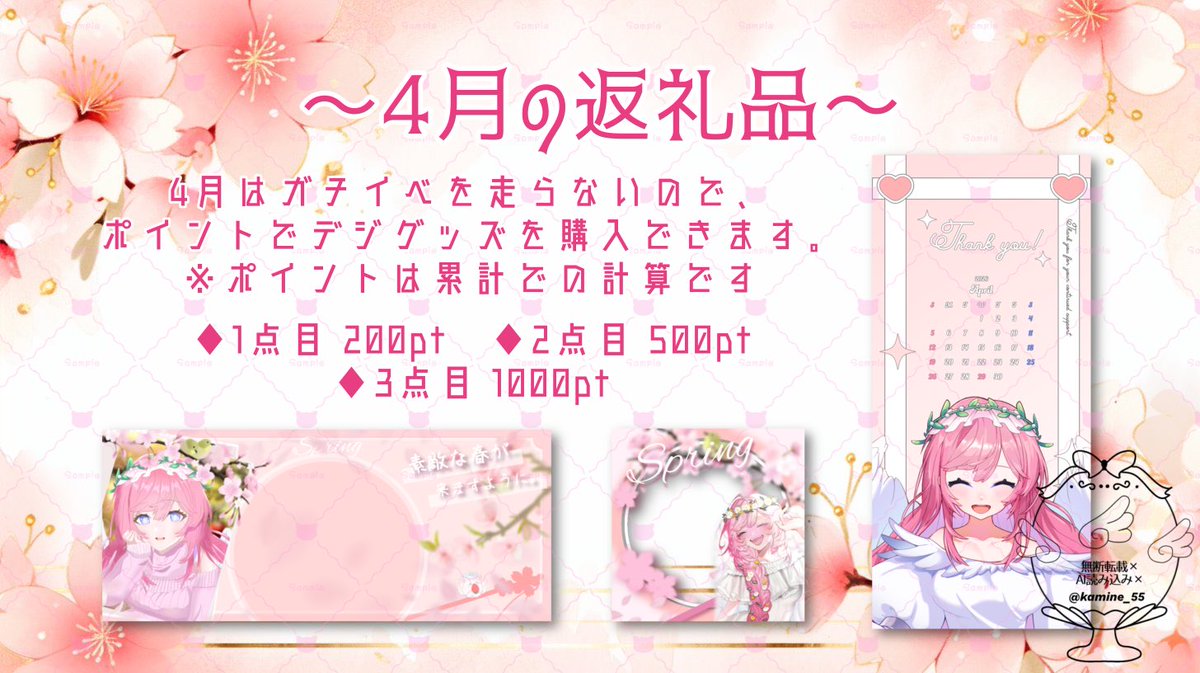 神音ここ໒꒱ tweet media