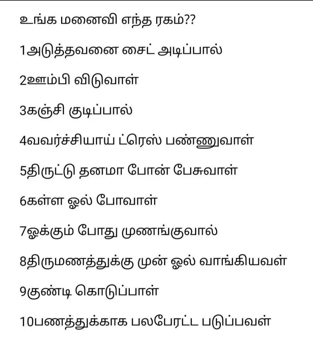 kailasha ulagam 🥵 tweet media