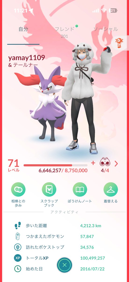 やまと tweet media