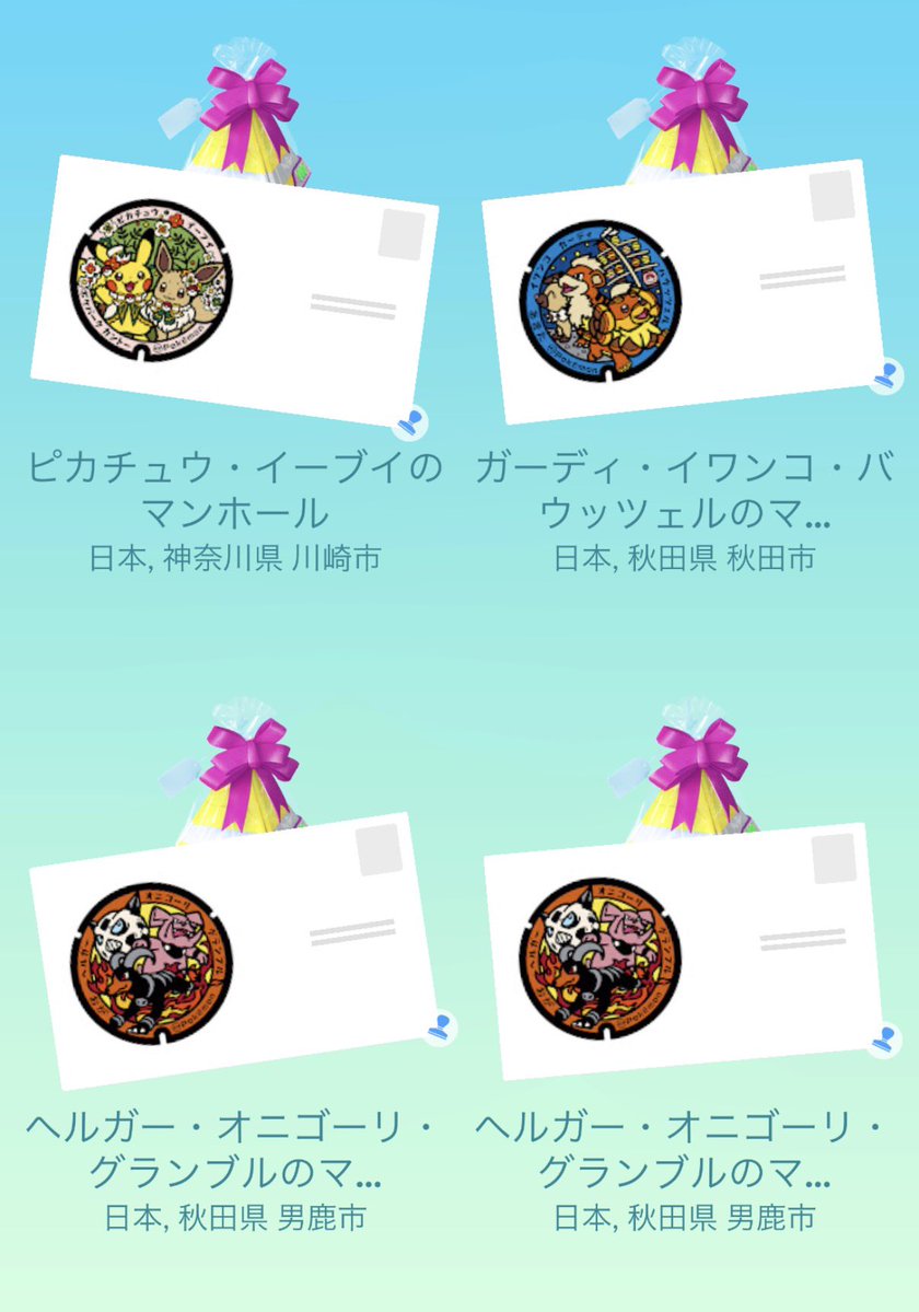 やまと tweet media