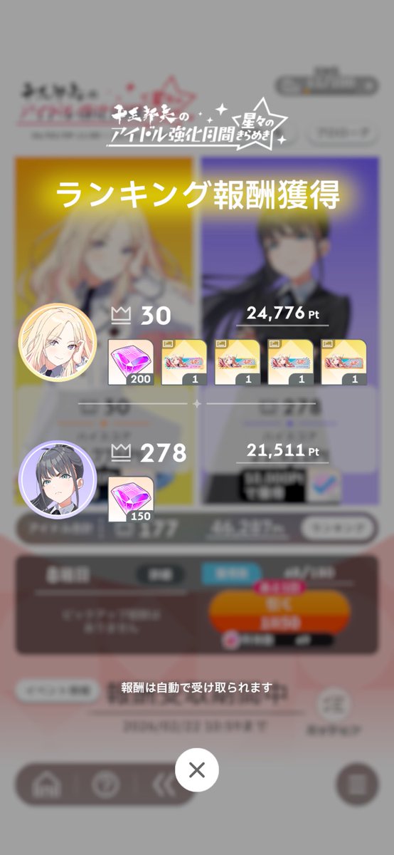 いまち🍒 tweet media