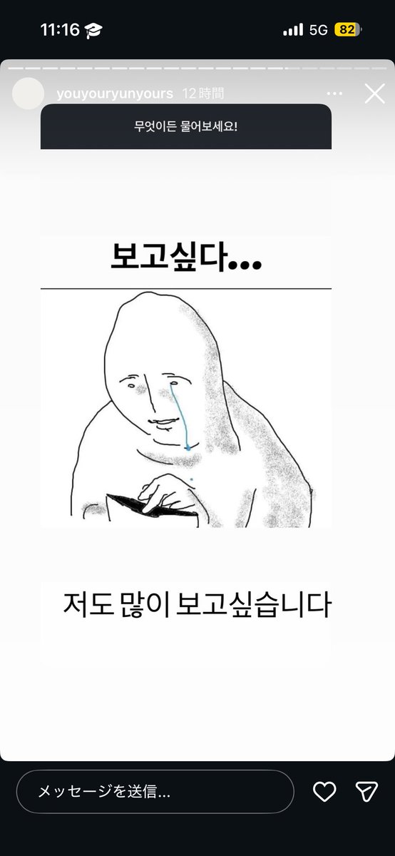 마린🍀 tweet media