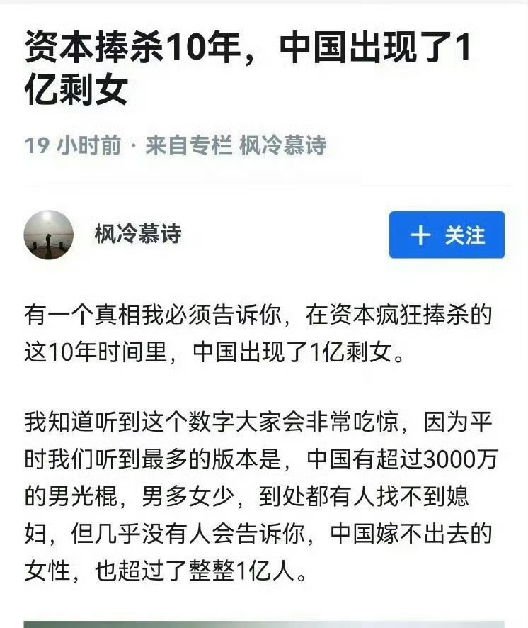 🇨🇳 大牛🇨🇳 tweet media