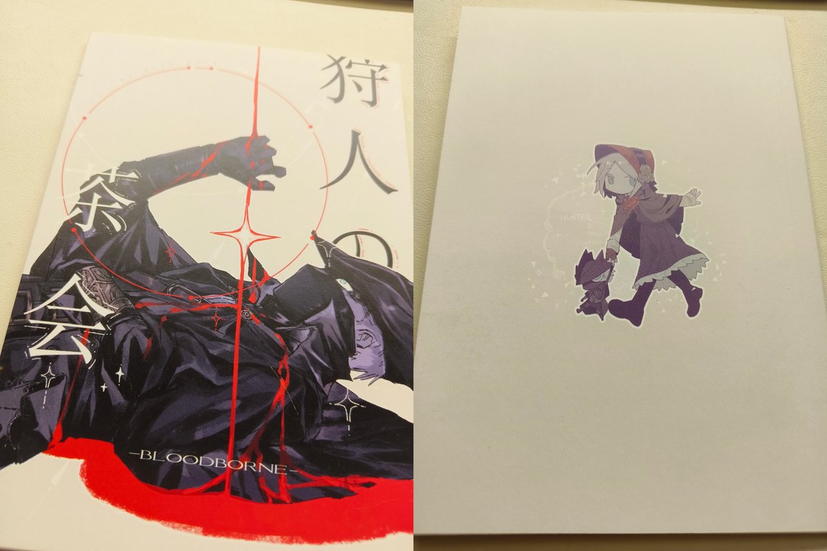 MAID DASH tweet media