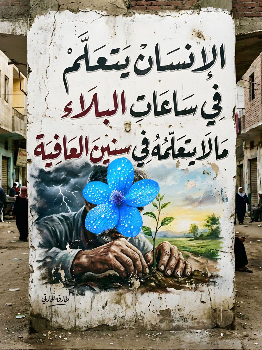 أقوال وحكم tweet media