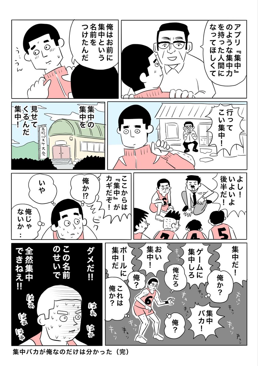 bondaviマンガ部 tweet media