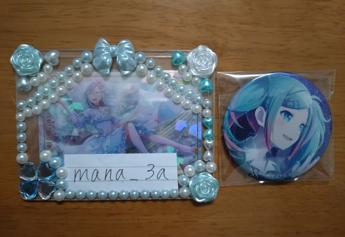 める@初回固ツイ必読 tweet media