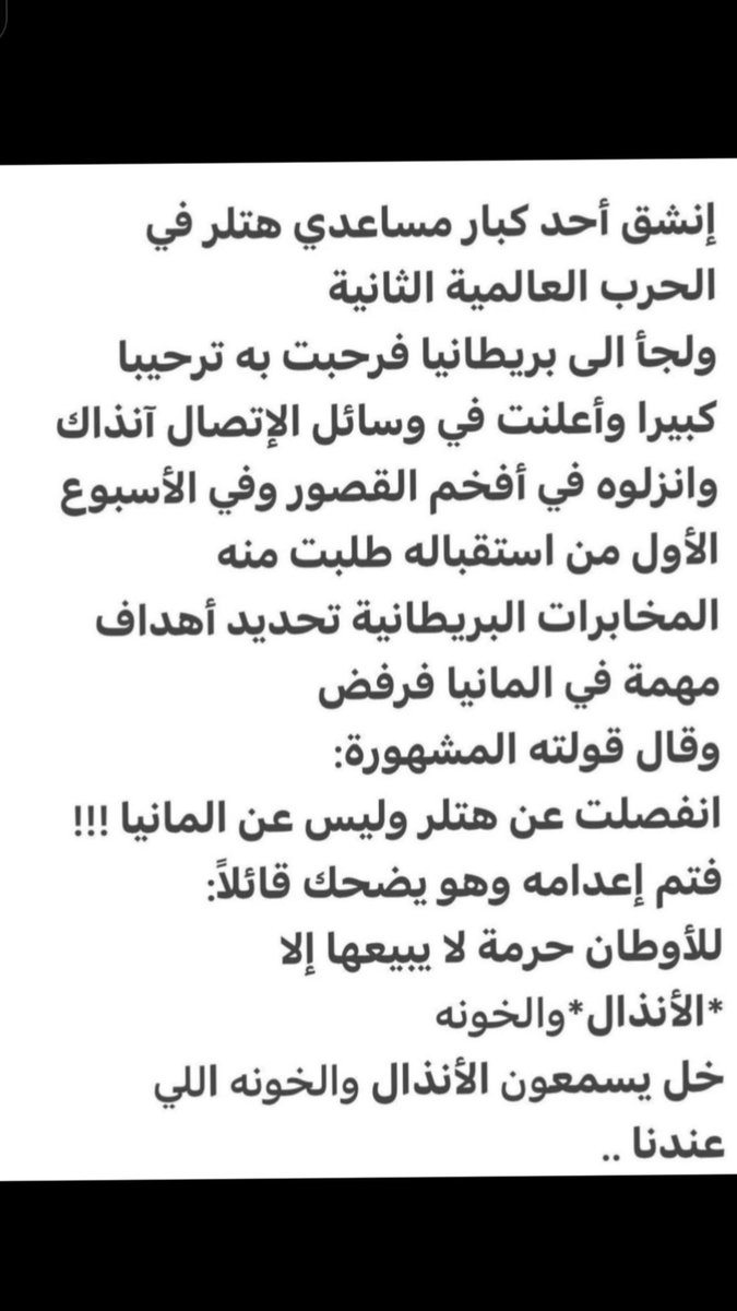 احمد الحربي ( ابو عبدالله ) tweet media