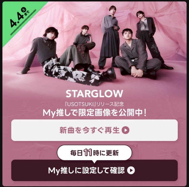 💫𝐑𝐲𝐮𝐦𝐢⚡️🐧🌞🦀 tweet media