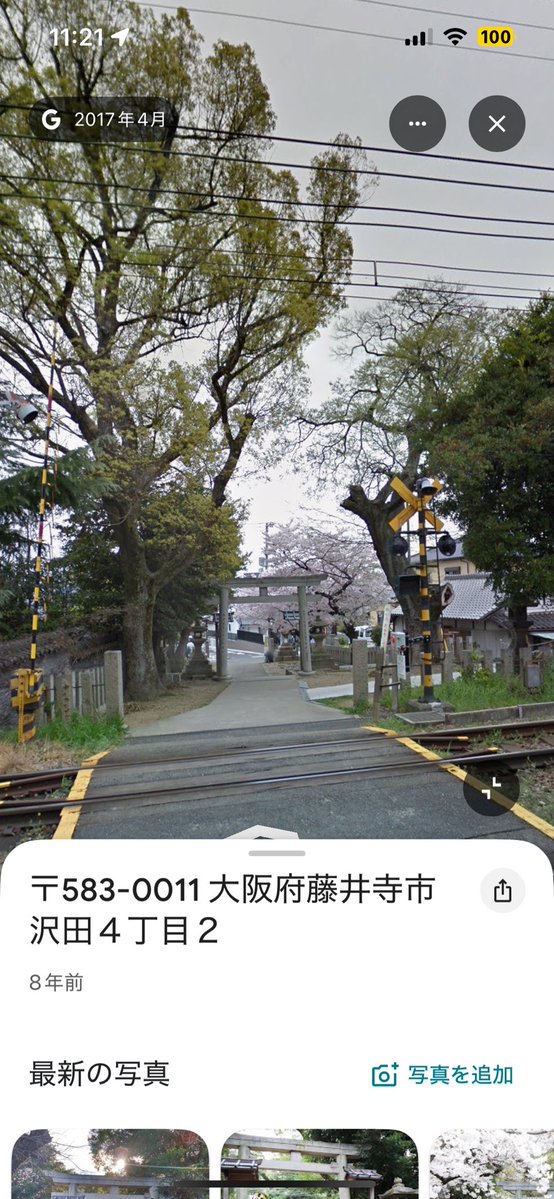 通りすがり tweet media