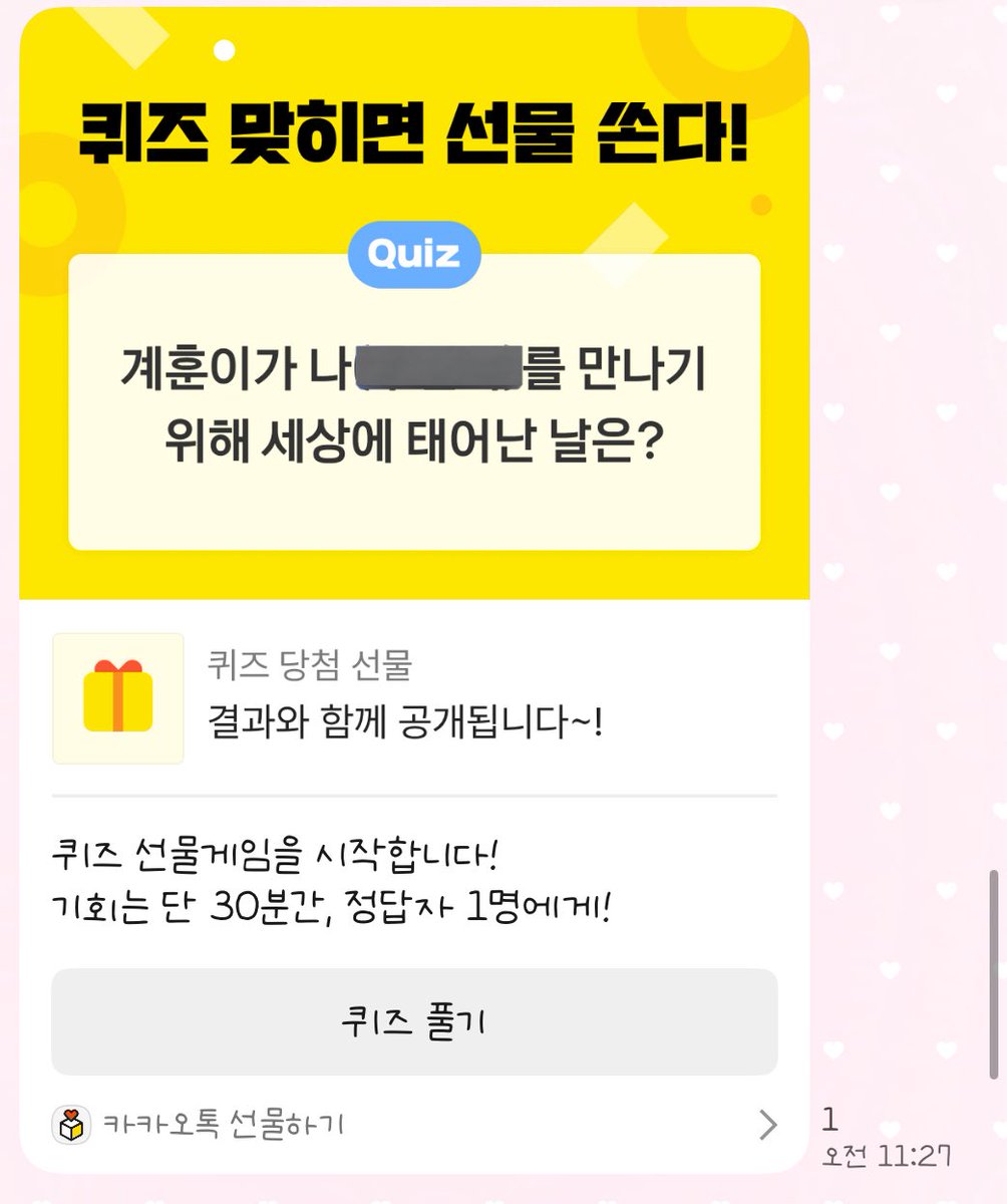 칼립소 tweet media