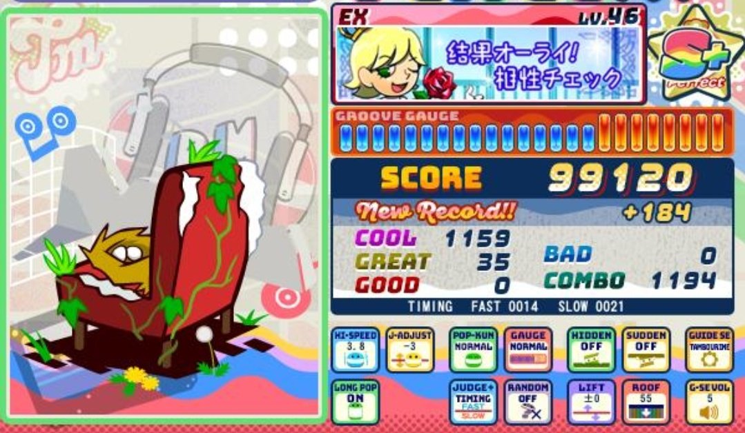 DIT@新曲流星群 tweet media