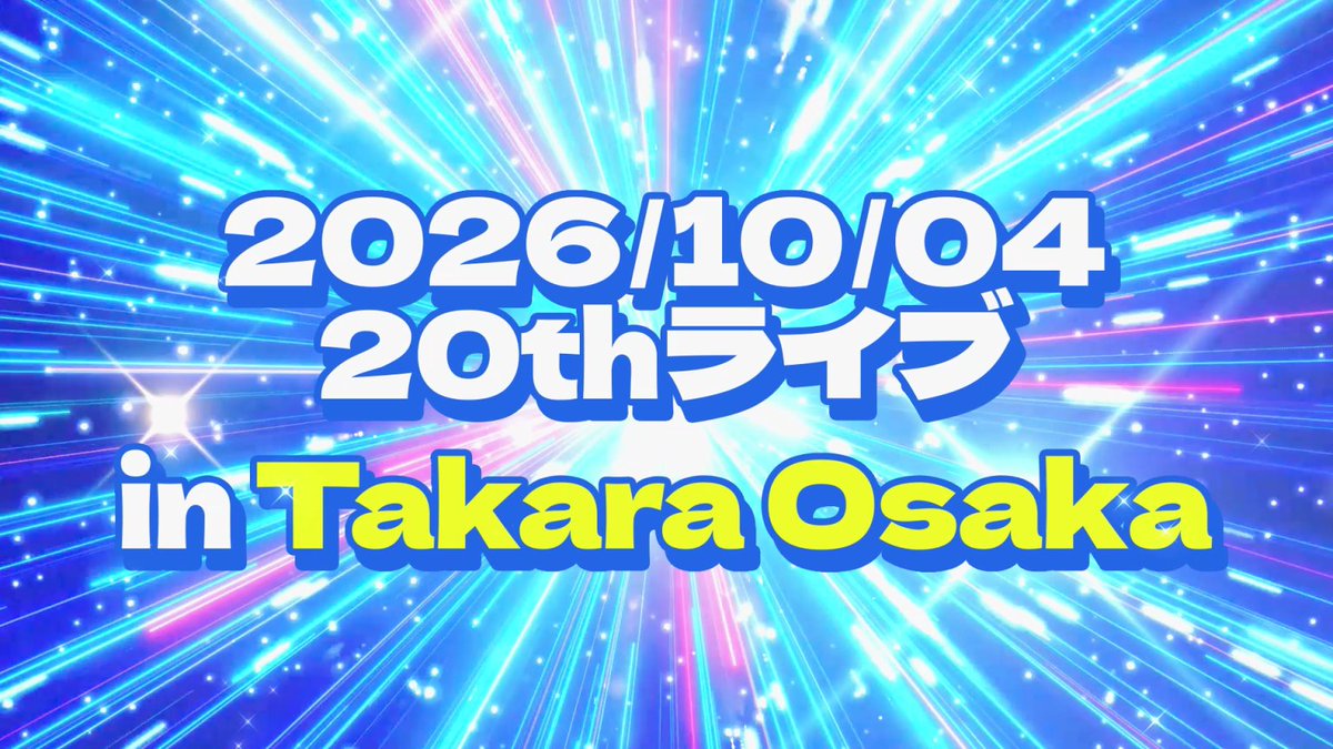ツインエンジェルシリーズ公式🪽20周年🌈 tweet media