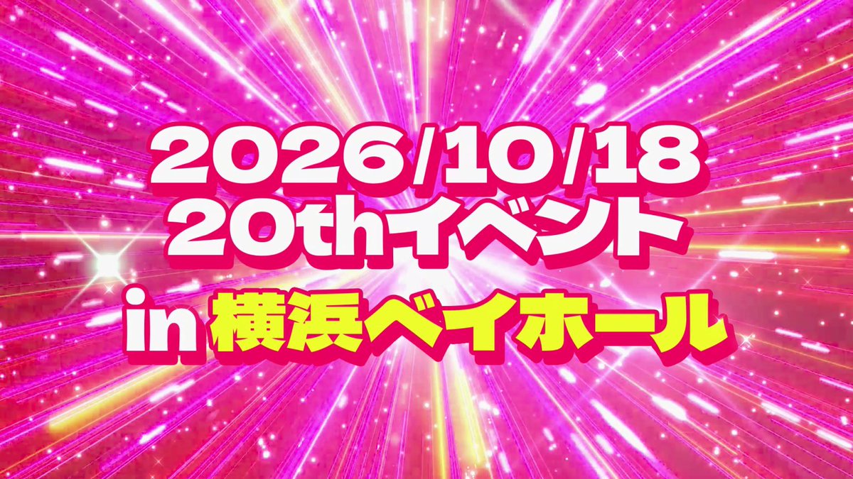 ツインエンジェルシリーズ公式🪽20周年🌈 tweet media