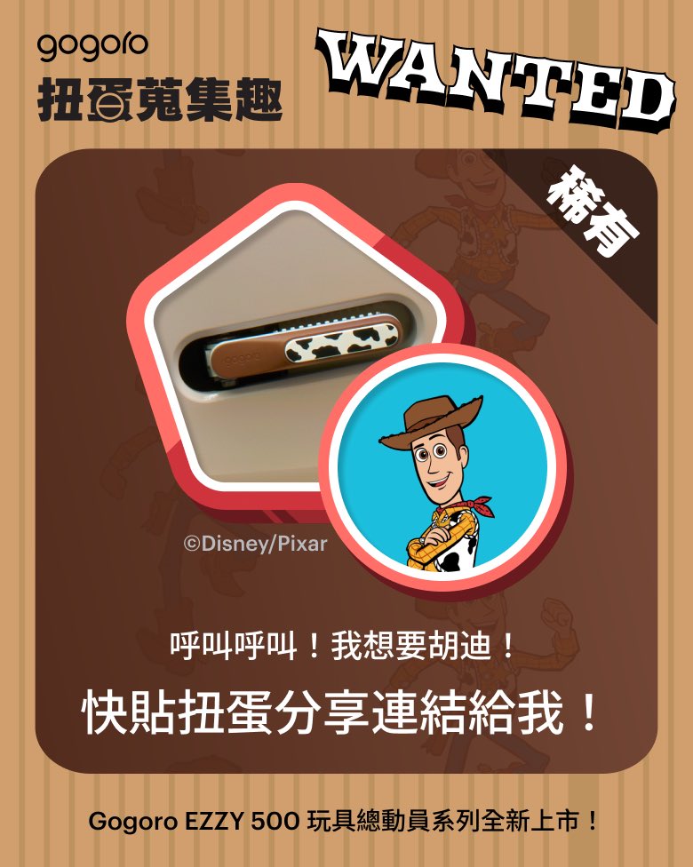 4Pin55025's tweet photo. 徵求多餘的胡迪～～ https://t.co/dmL8vTLNP5