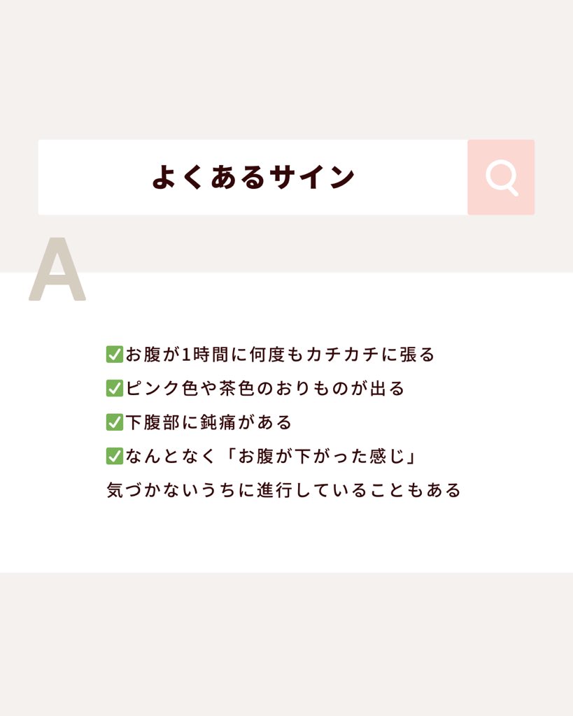 【公式】妊活〜産後までの時期別 葉酸サプリ mitas(ミタス)series tweet media