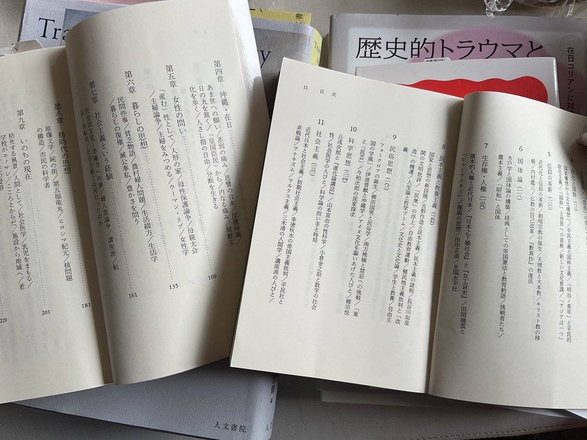 村上靖彦 tweet media