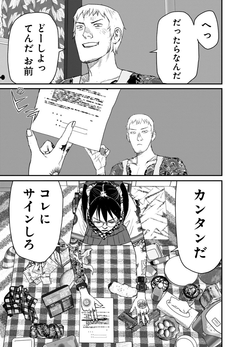 (4/9) 