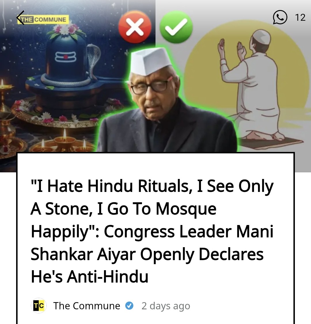 Sunil Ghanwat 🛕🛕 tweet media