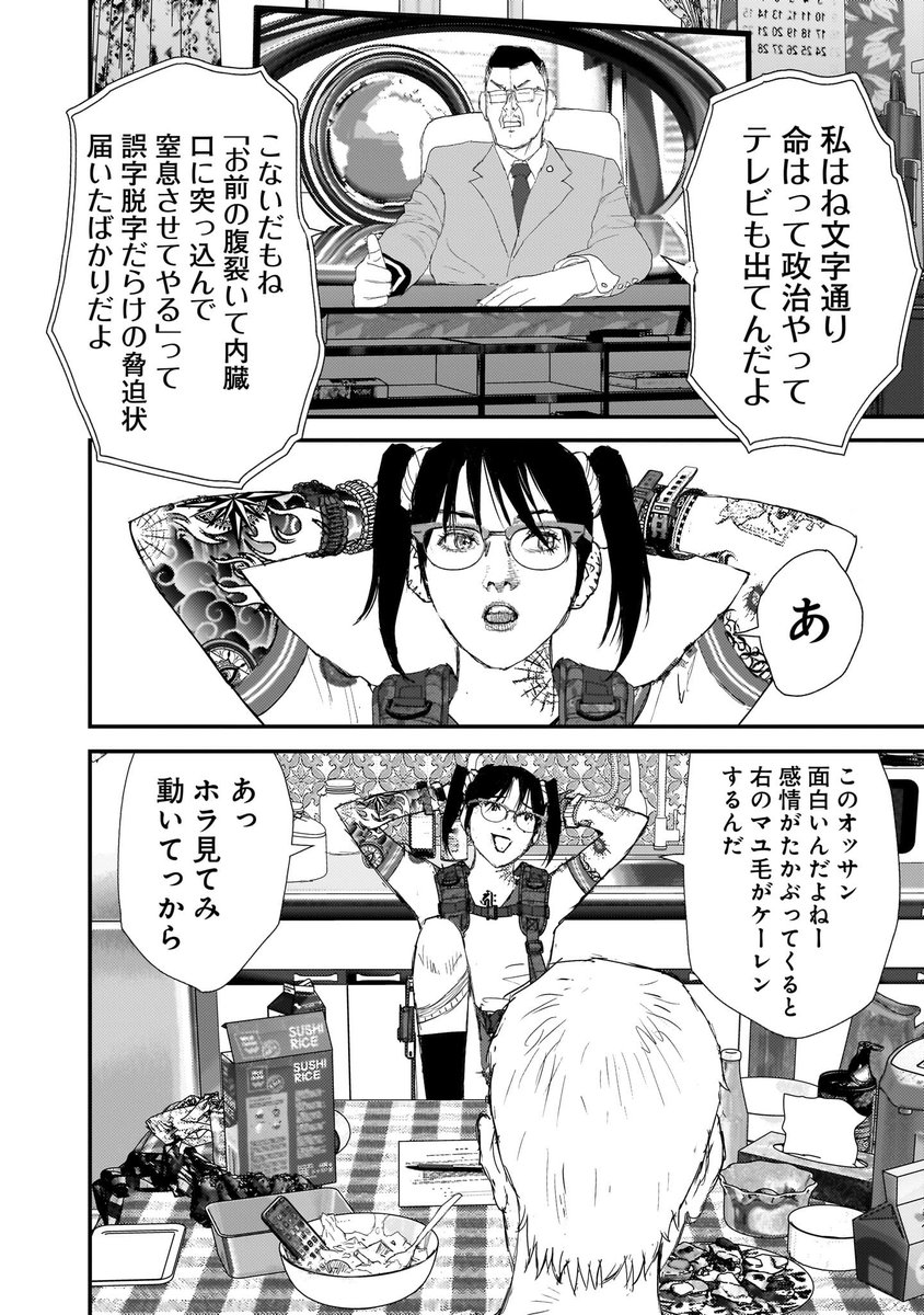 (6/9) 