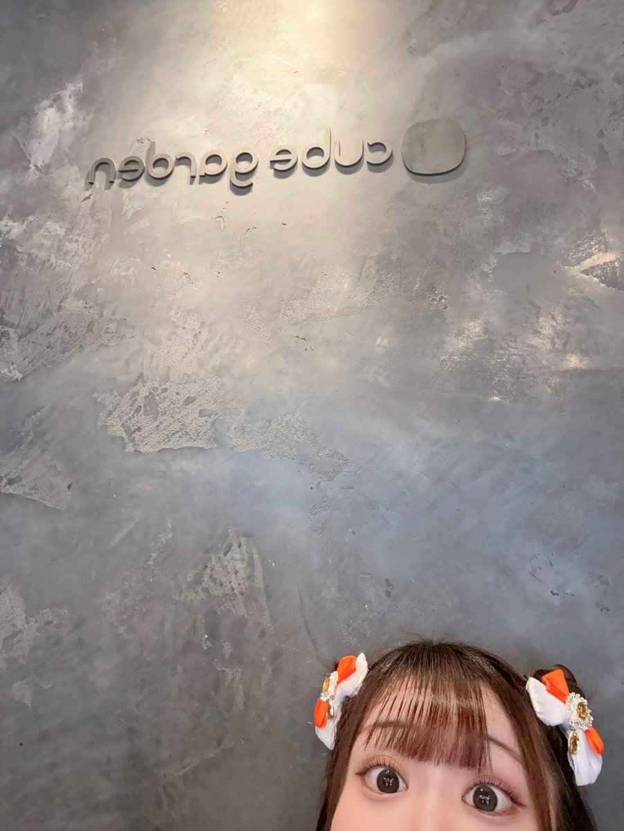 北川 れいあ【ICECREAM SCREAM】 tweet media