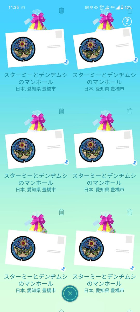 湯(ゆ) tweet media