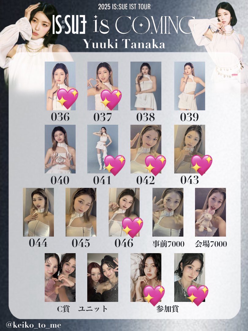 い と౨ৎ tweet media