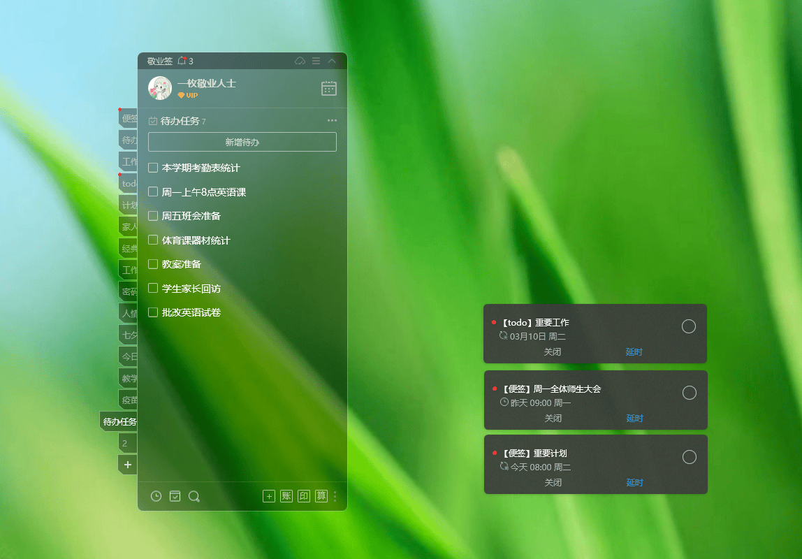 Object Narv tweet media