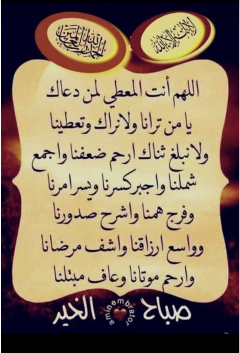 مسفر فاضي tweet media