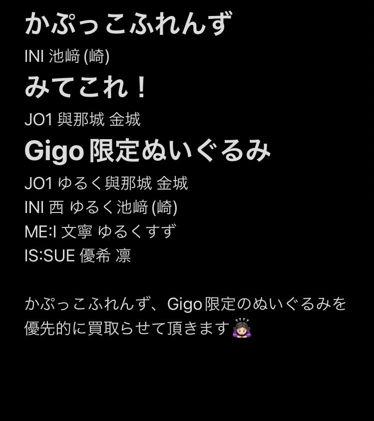 黒酢@通知不良有 tweet media