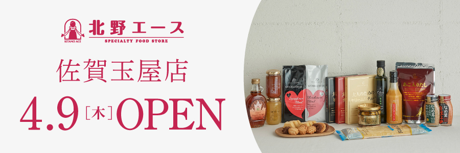 北野エース tweet media